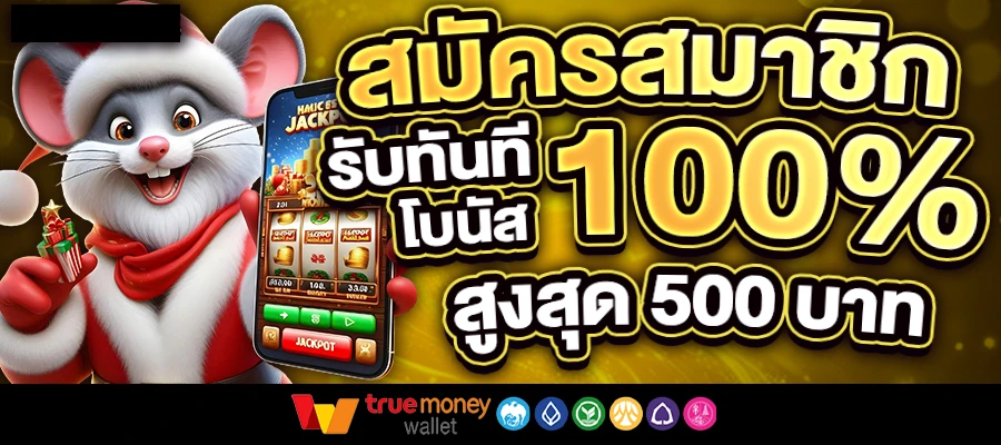TT39สล็อต