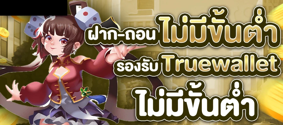 TT39เว็บตรง
