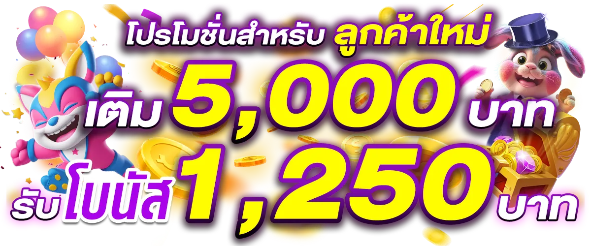 TT39ทางเข้า